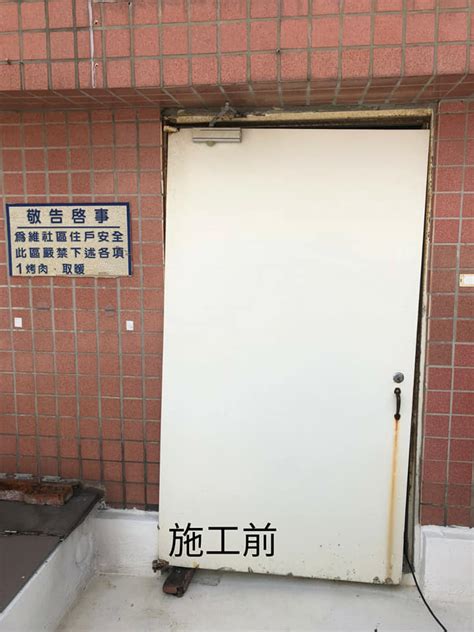 大樓安全門是要開還是關|大樓安全門被鎖上萬一火警怎麼辦？ 專業網友：只能單向開啟 